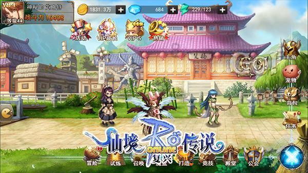 斩魂手游版