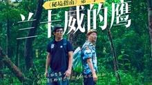 榴莲是不是要裂开的好吃？