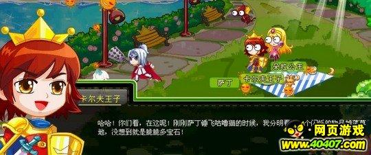 这一次,吐槽哈尔滨倒数5秒滚的仙女,“底裤”被扒,果然有情况