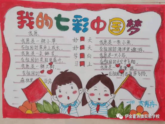 进击的战神