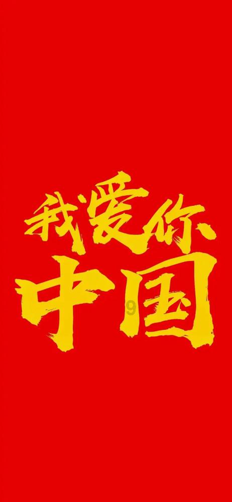 网球公开赛