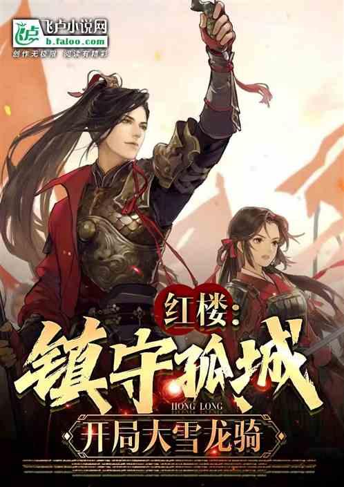 蛇蛇争霸