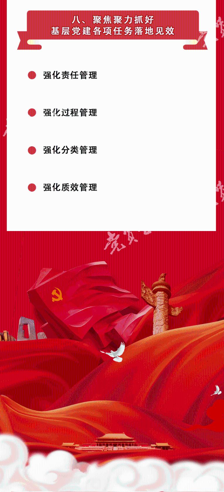 荒野八人组