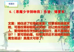 【应对低温雨雪天气】杨桥镇：扫冰除雪保出行，志愿服务暖人心